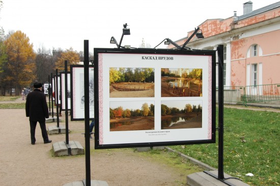 В Воронцовском парке открыли фотовыставку об истории и архитектуре