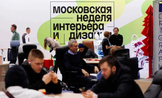 Сергунина: Контракты на сумму 5,6 млрд руб заключены на Московской неделе интерьера и дизайна