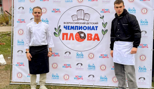 Студенты ОК «Юго-Запад» приняли участие во «Всероссийском детском чемпионате плова»
