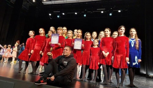 Ансамбль «U-Dance» из школы №1273 стал призером международного фестиваля «Твой танец»