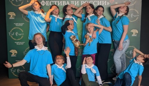 Школа №46 стала лауреатом театрального конкурса «Приют комедианта»