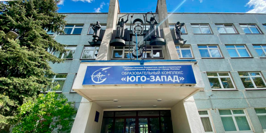 ОК «Юго-Запад» отделение «Севастопольское» проведет День открытых дверей 17 ноября