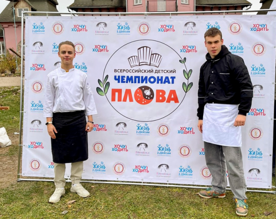 Студенты ОК «Юго-Запад» приняли участие во «Всероссийском детском чемпионате плова»