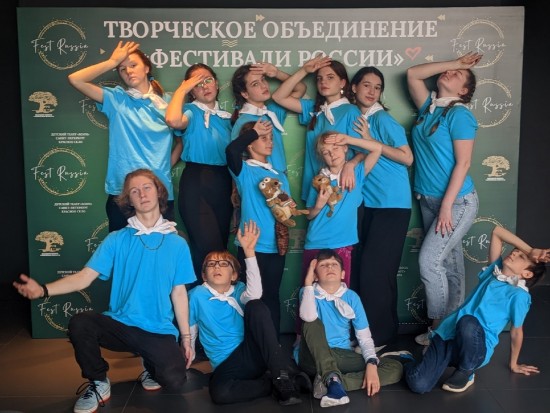 Школа №46 стала лауреатом театрального конкурса «Приют комедианта»
