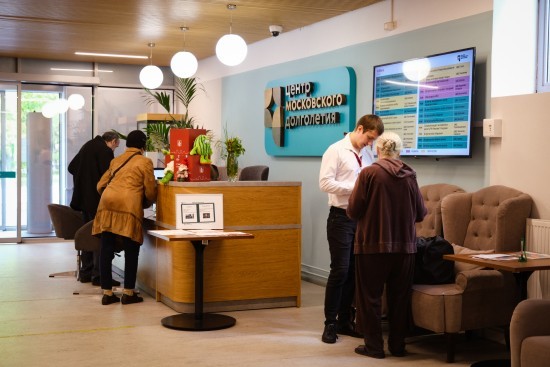 Фестиваль психологического здоровья устроят в Центре московского долголетия «Ломоносовский»