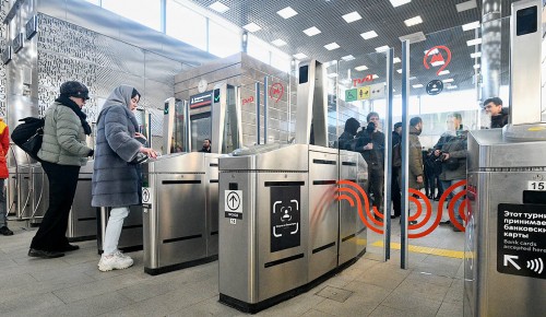 На станции метро  «Зюзино» установят банкомат