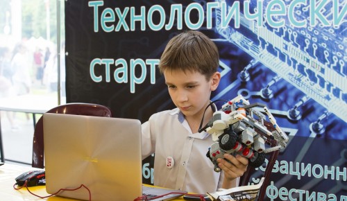 Московский дворец пионеров проведет фестиваль «Технологический старт»
