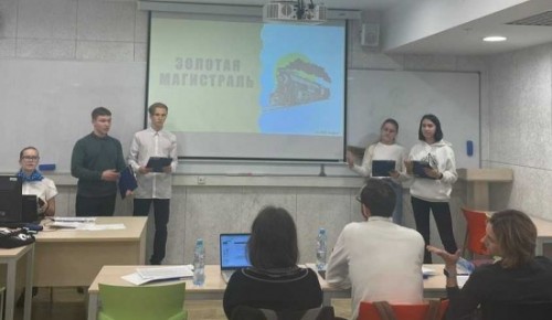 Ученики школы №1368 придумали тур по России «Золотая магистраль»