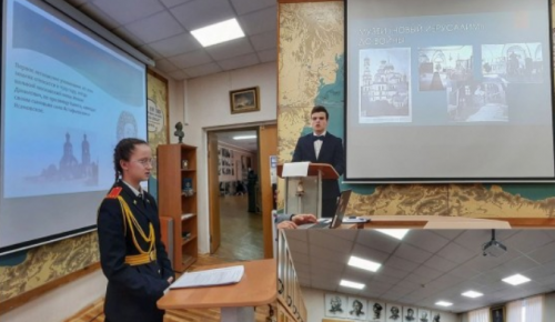 Во Дворце «Севастополец» прошла защита краеведческих работ конкурса «Отечество»