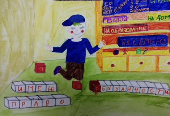 ЦСМ «Коньково» подготовил выставку детских рисунков «Я и мои права»