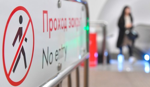 Участок «Октябрьская» - «Новые Черемушки» оранжевой ветки метро будет закрыт с 3 по 7 декабря