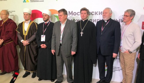 I Московский межрелигиозный молодежный форум собрал в столице представителей всех традиционных конфессий