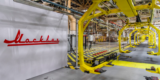 Собянин и Мантуров запустили производство на автозаводе «Москвич»