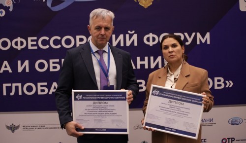 Сотрудник РНИМУ им. Н.И. Пирогова получил премию «Профессор года»