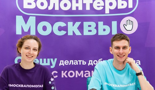 В Теплом Стане 9 декабря откроется пункт по сбору гуманитарной помощи «Москва помогает»