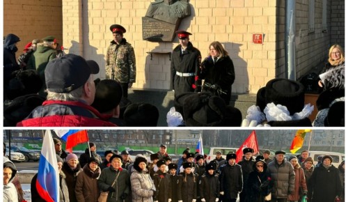 На Ленинском проспекте состоялся митинг, посвященный Дню Героев Отечества