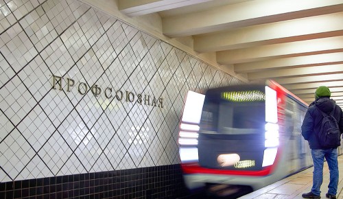Участок оранжевой ветки метро «Октябрьская» - «Новые Черемушки» открыли досрочно