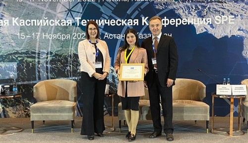 Педагог РГУ им. Губкина удостоилась региональной награды SPE 2022 года