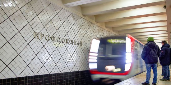 Участок оранжевой ветки метро «Октябрьская» - «Новые Черемушки» открыли досрочно