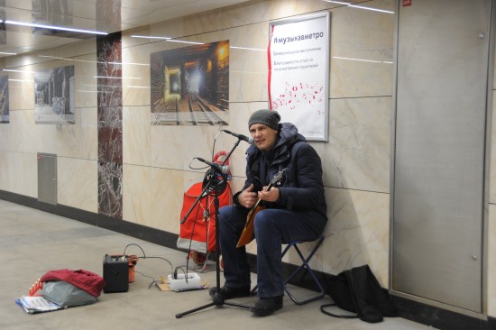 Площадки проекта «Музыка в метро» в ЮЗАО разделили по уровню громкости