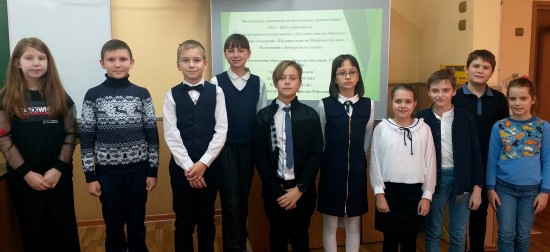 Ученики школы №1980 прошли в муниципальный этап конкурса юных экскурсоводов «Путешествие по Москве»