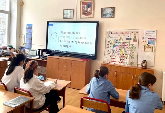 Ученики школы №1507 приняли участие во Всероссийской олимпиаде по основам православной культуры