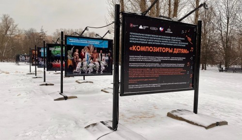 В Воронцовском парке открылась выставка «Город неравнодушных»