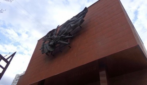 День Героев Отечества отметят в музее на юго-западе Москвы