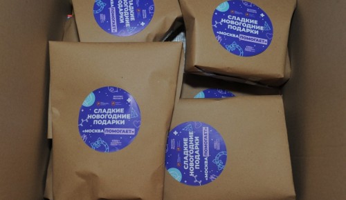 Жители ЮЗАО могут передать гуманитарную помощь на площадках  «Московских сезонов»