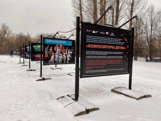 В Воронцовском парке открыли новую фотовыставку «Город неравнодушных»