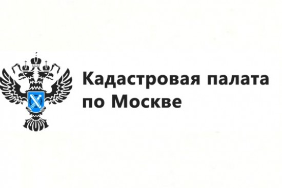 Дворец бракосочетания с центром социального обслуживания поставлен на кадастровый учет в Южном Бутове