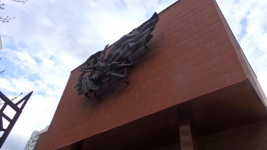 День Героев Отечества отметят в музее на юго-западе Москвы