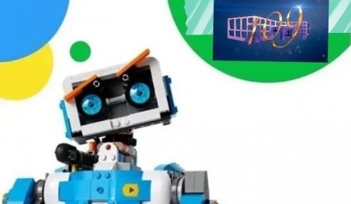 В школе №109 ведется запись в кружок «Робототехника - шаг в будущее!»