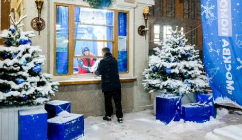 Москвичи чаще всего передают в штабы «Москва помогает» новогодние наборы со сладостями