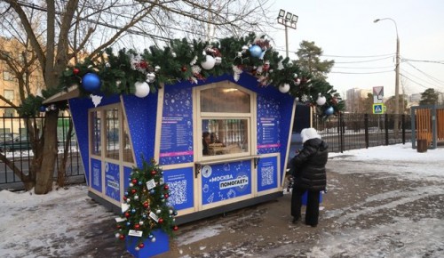 Москвичи чаще всего передают в штабы «Москва помогает» новогодние наборы со сладостями