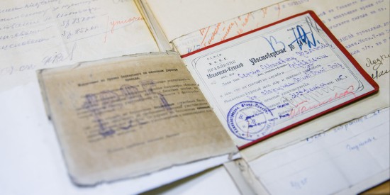 В Главархив переданы на хранение документы железнодорожных служащих с 1878 по 1947 год