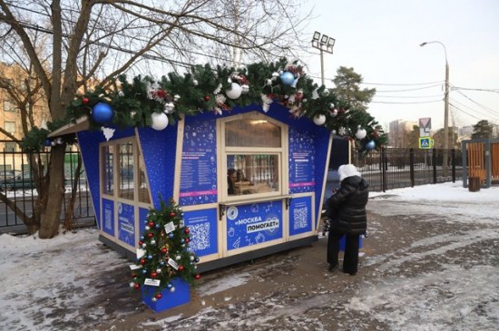 В штабы сбора гумпомощи «Москва помогает» чаще всего приносят сладкие новогодние наборы