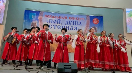 Студенты РГУ имени Губкина заняли 3 место в вокальном конкурсе казачьей песни