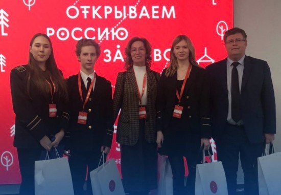МГРИ победил на Всероссийском конкурсе «Открываем Россию заново»