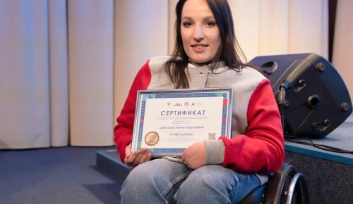 Победительница чемпионата «Абилимпикс» из геронтологического центра «Тропарёво» поделилась своей историей