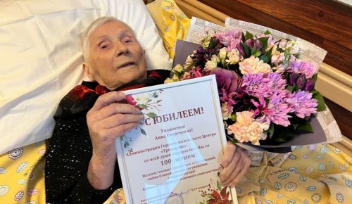 Жительница геронтологического центра «Тропарёво» отметила 100-летний юбилей