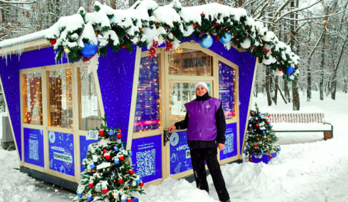 Более 1,4 тыс волонтеров в столице принимают новогодние подарки в пунктах «Москва помогает»
