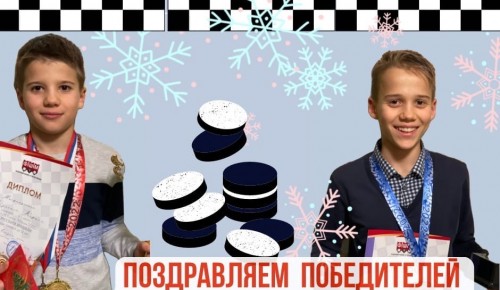 Шашисты школы №1536 заняли 1 и 2 место в финале Кубка Москвы