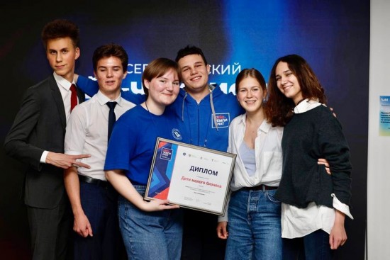 Воспитанники школы № 1205 стали призерами Всероссийского кейс-чемпионата по экономике