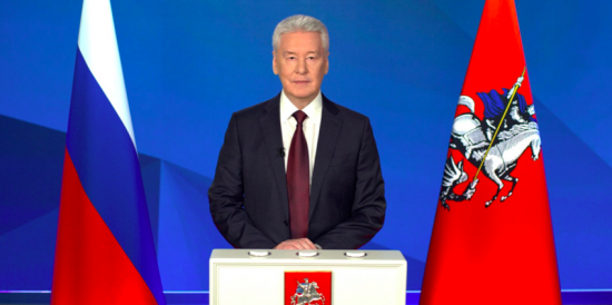 Мэр Москвы выступил с ежегодным отчетом перед депутатами Мосгордумы