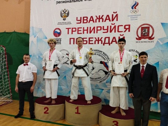 Сотрудник школы №1273 победил на состязаниях на кубок Москвы по всестилевому каратэ-до
