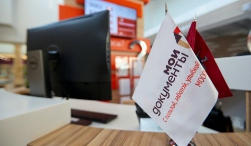 Во флагмане ЮЗАО можно будет создать духи собственными руками