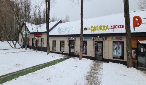 У станции МЦД-2 «Бутово» восстановили фасад освобожденного от самостроя здания