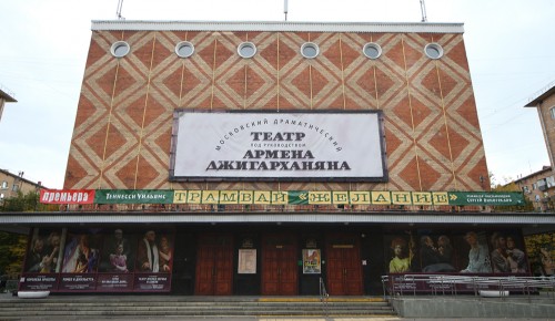 В здании театра «Прогресс-сцена Армена Джигарханяна» проведут капремонт