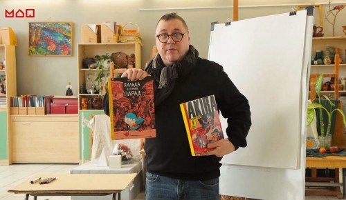 Дворец пионеров приглашает на занятия в школу комиксов Алексея Иорша